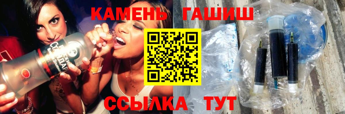 Менделеевск  ГАШИШ хэш  Гашиш  ГАШИШ 40% ТГК  Вход с VPN 