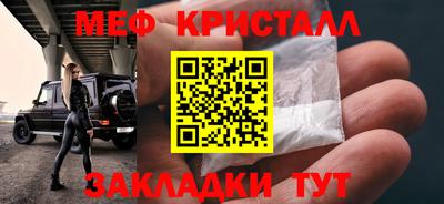 ALPHA-PVP Волгодонск