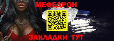 сатива Волжский