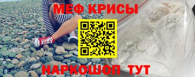 ALPHA-PVP Волгодонск