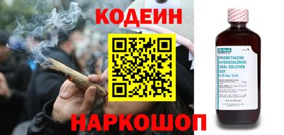 синтетический гашиш Волжск