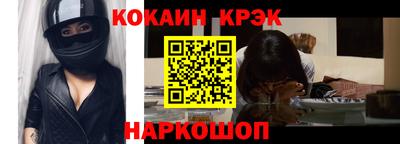 синтетический гашиш Волжск