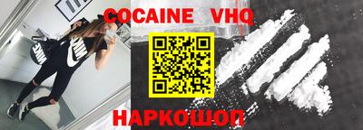сатива Волжский