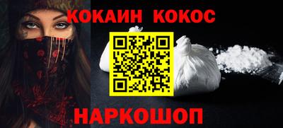 синтетический гашиш Волжск
