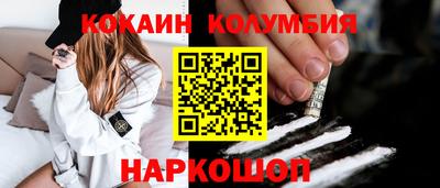 ALPHA-PVP Волгодонск