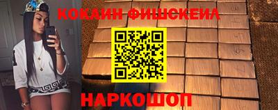 ALPHA-PVP Волгодонск