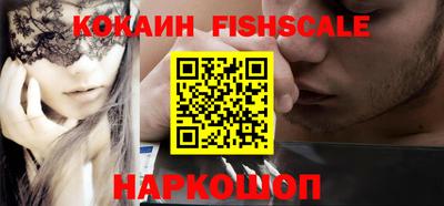 синтетический гашиш Волжск