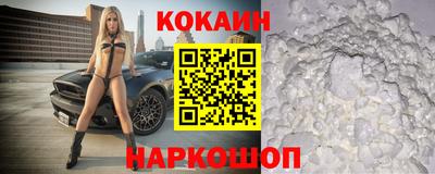 синтетический гашиш Волжск