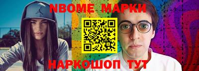 синтетический гашиш Волжск