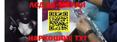 ALPHA-PVP Волгодонск