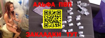 синтетический гашиш Волжск