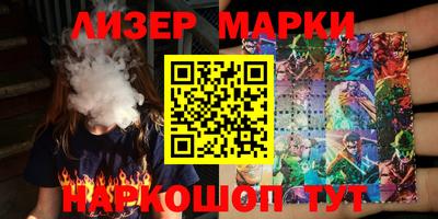 ALPHA-PVP Волгодонск
