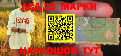 сатива Волжский