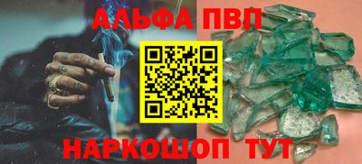 синтетический гашиш Волжск