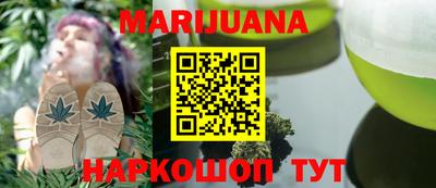 синтетический гашиш Волжск