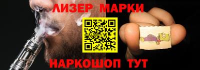 ALPHA-PVP Волгодонск