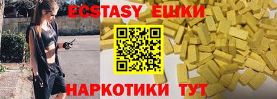 ALPHA-PVP Волгодонск