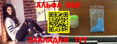 синтетический гашиш Волжск