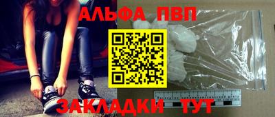 сатива Волжский