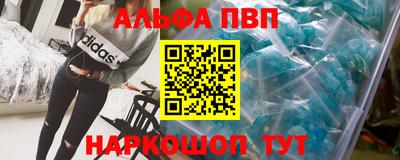 синтетический гашиш Волжск