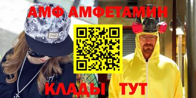 синтетический гашиш Волжск