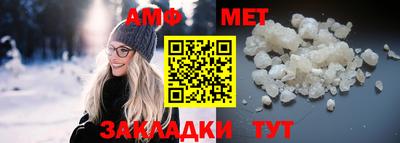сатива Волжский