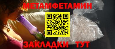 ALPHA-PVP Волгодонск