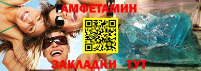 синтетический гашиш Волжск