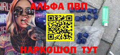 сатива Волжский