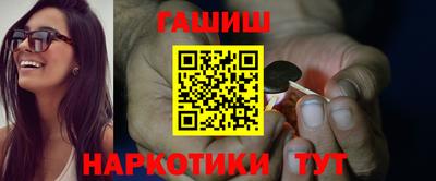 ALPHA-PVP Волгодонск