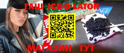 ALPHA-PVP Волгодонск