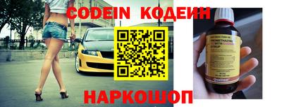 сатива Волжский