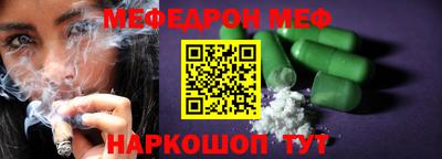 сатива Волжский