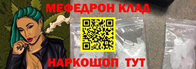 ALPHA-PVP Волгодонск