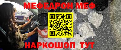 сатива Волжский