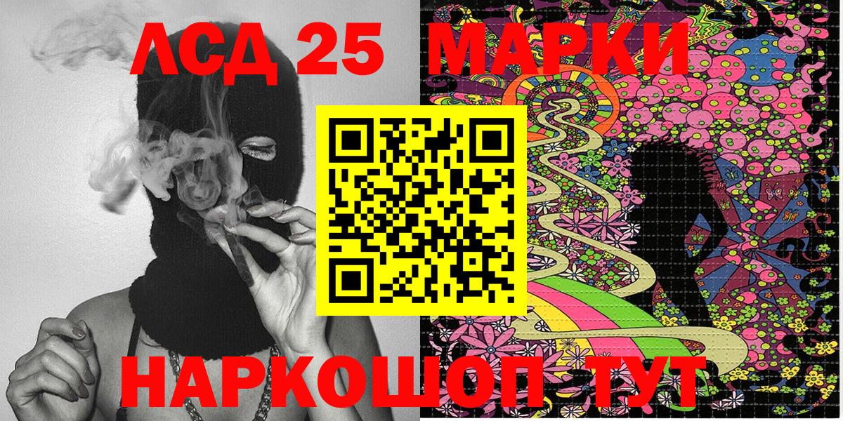 Менделеевск  Наркотические марки 1500мкг  Вход с VPN  Наркотические марки 1500мкг 