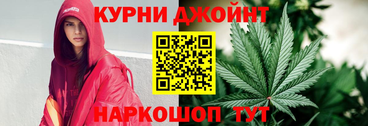 МАРИХУАНА THC 21%  Шишки марихуана LSD WEED  Вход с VPN  Менделеевск  Бошки Шишки AK-47  Бошки марихуана ГИДРОПОН 